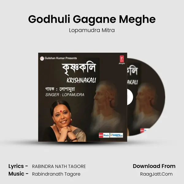 Godhuli Gagane Meghe MP3 Song by Lopamudra Mitra Cover