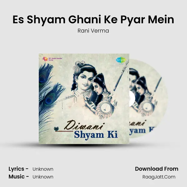 Es Shyam Ghani Ke Pyar Mein Cover