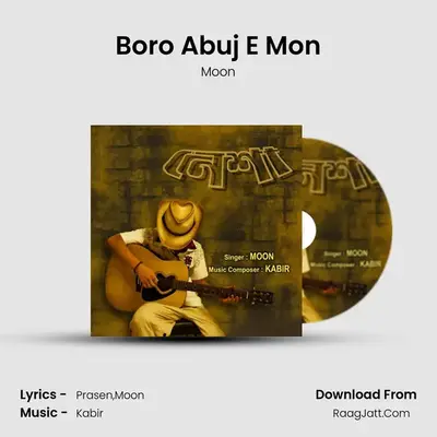 Boro Abuj E Mon MP3 Song by Moon Cover