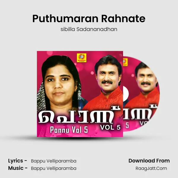 Sibilla Sadananadhan