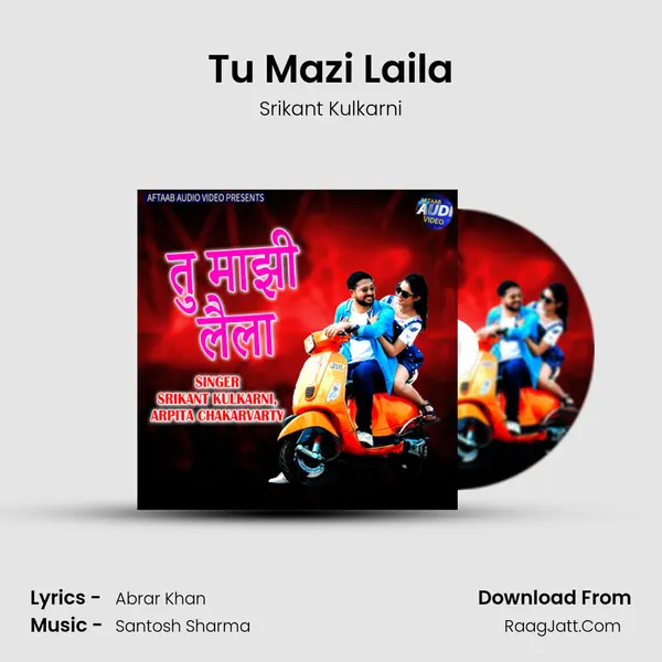Tu Mazi Laila - Srikant Kulkarni