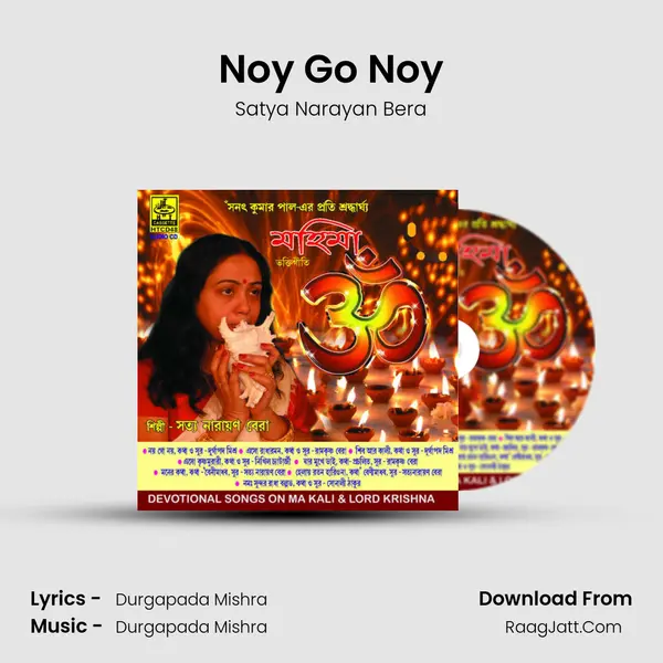 Noy Go Noy MP3 Song by Satya Narayan Bera Cover