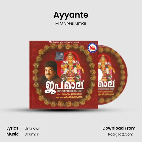 Ayyante MP3 Song by M G Sreekumar Cover