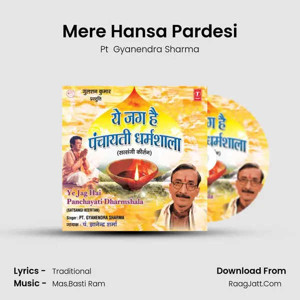 Mere Hansa Pardesi MP3 Song by Pt  Gyanendra Sharma Cover