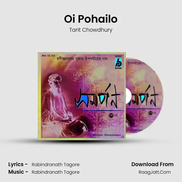 Oi Pohailo mp3 song