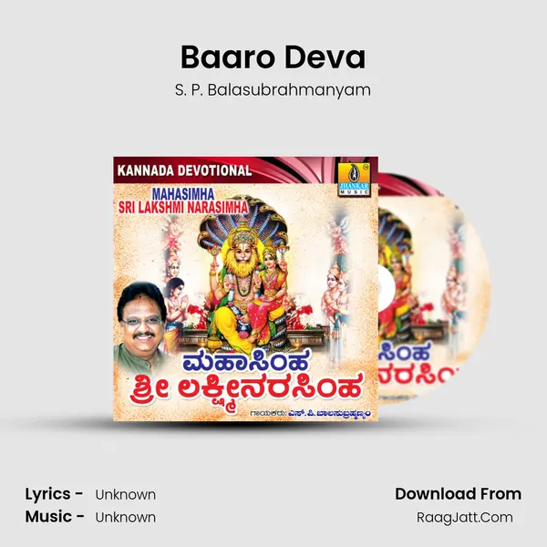 Baaro Deva MP3 Song by S. P. Balasubrahmanyam Cover