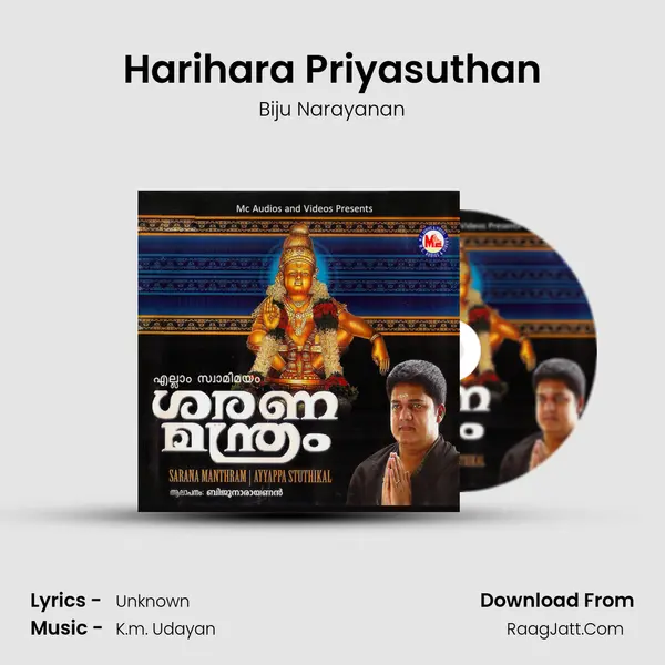 Harihara Priyasuthan MP3 Song by Biju Narayanan Cover