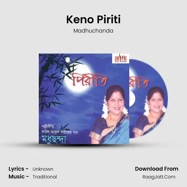 Keno Piriti MP3 Song by Madhuchanda Cover