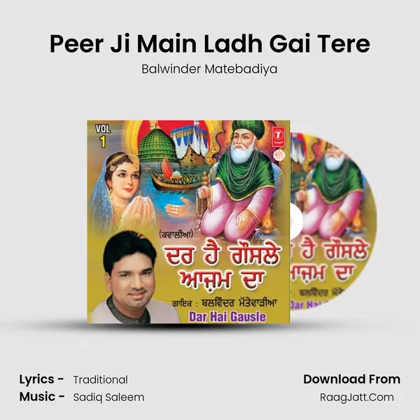 Peer Ji Main Ladh Gai Tere MP3 Song by Balwinder Matebadiya Cover