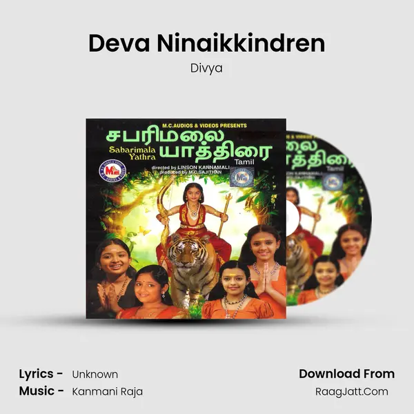 Deva Ninaikkindren MP3 Song by Divya Cover