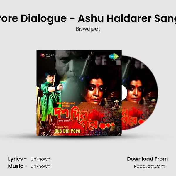 Dus Din Pore Dialogue - Ashu Haldarer Sange Biyeta MP3 Song by Biswajeet Cover