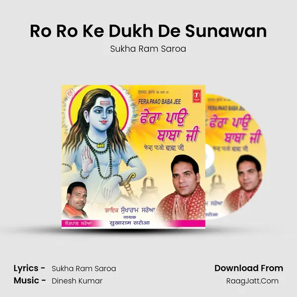 Ro Ro Ke Dukh De Sunawan MP3 Song by Sukha Ram Saroa Cover