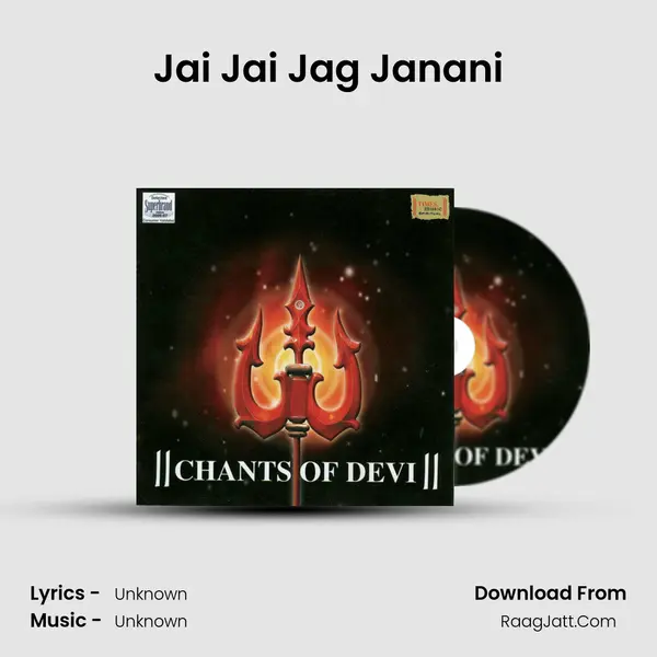 Jai Jai Jag Janani MP3 Song by  Cover