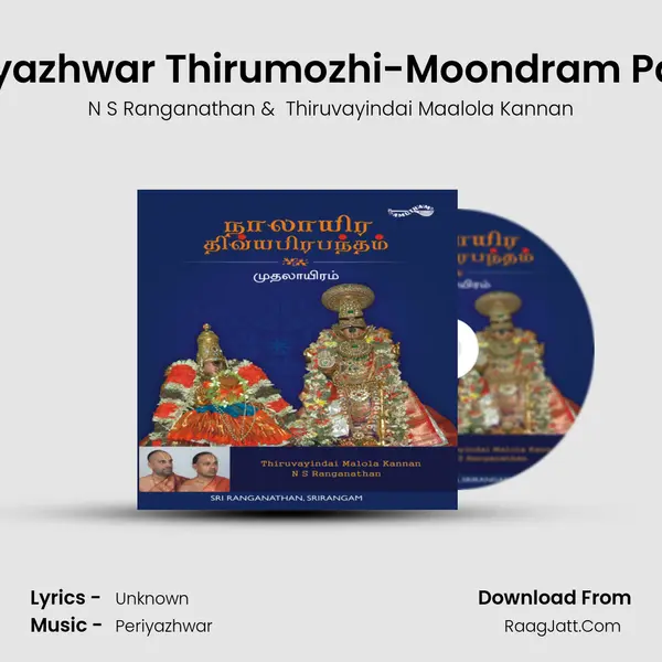 Periyazhwar Thirumozhi-Moondram Pathu MP3 Song by N S Ranganathan Cover