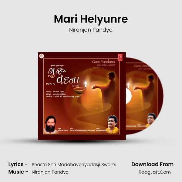 Mari Helyunre MP3 Song by Niranjan Pandya Cover
