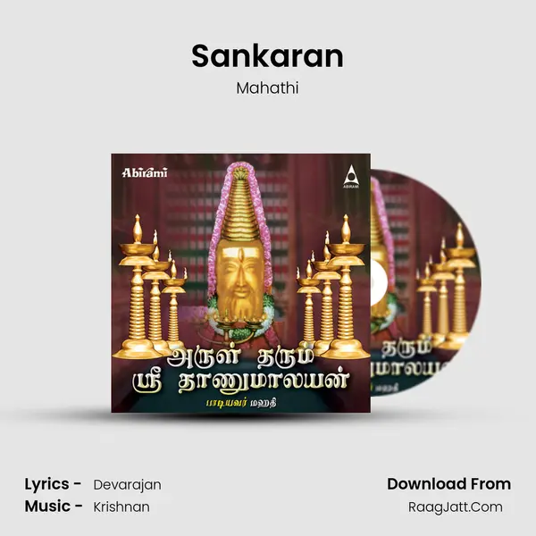Sankaran MP3 Song by Mahathi Cover