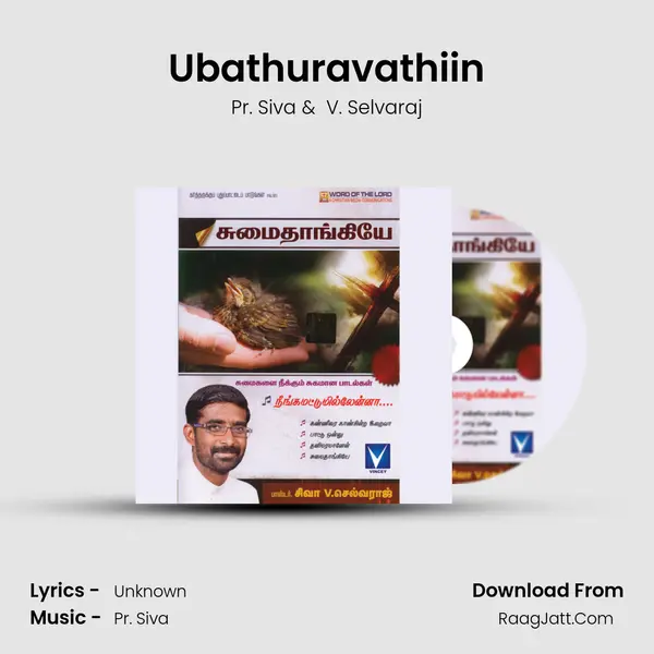 Ubathuravathiin MP3 Song by Pr. Siva Cover