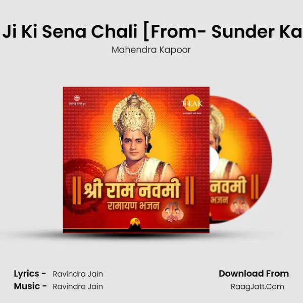 Ram Ji Ki Sena Chali [From- Sunder Kaand] MP3 Song by Mahendra Kapoor Cover