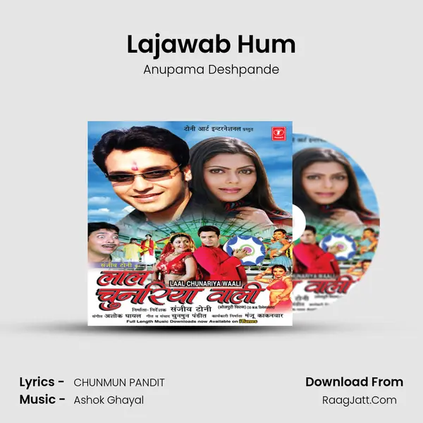 Lajawab Hum MP3 Song by Anupama Deshpande Cover