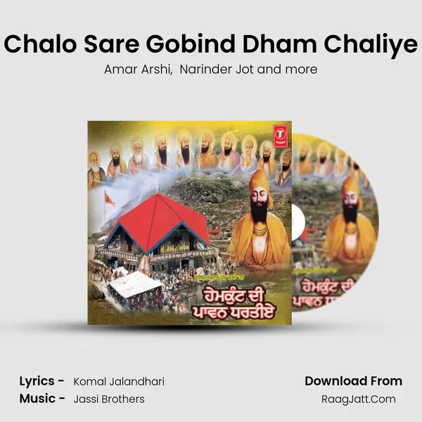 Chalo Sare Gobind Dham Chaliye MP3 Song by Amar Arshi Cover