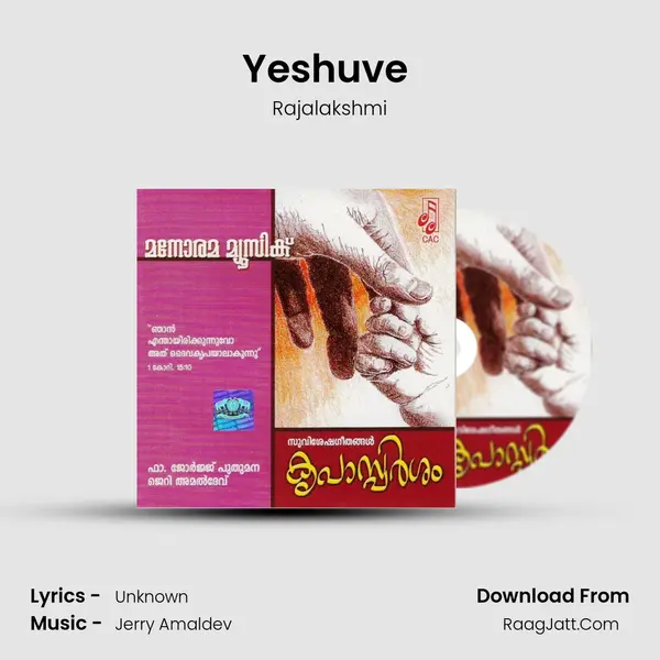 Yeshuve (Rajalakshmi) MP3 Song by Rajalakshmi Cover