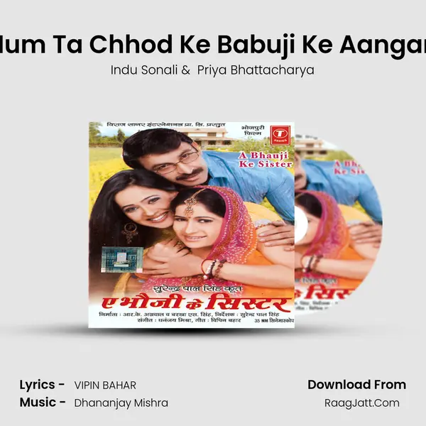 Hum Ta Chhod Ke Babuji Ke Aangan MP3 Song by Indu Sonali Cover