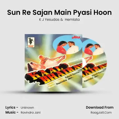 Sun Re Sajan Main Pyasi Hoon MP3 Song by K J Yesudas Cover