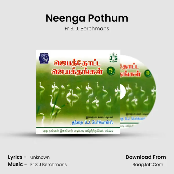 Neenga Pothum MP3 Song by Fr S. J. Berchmans Cover