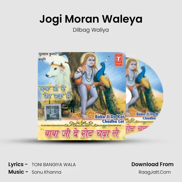 Jogi Moran Waleya MP3 Song by Dilbag Waliya Cover