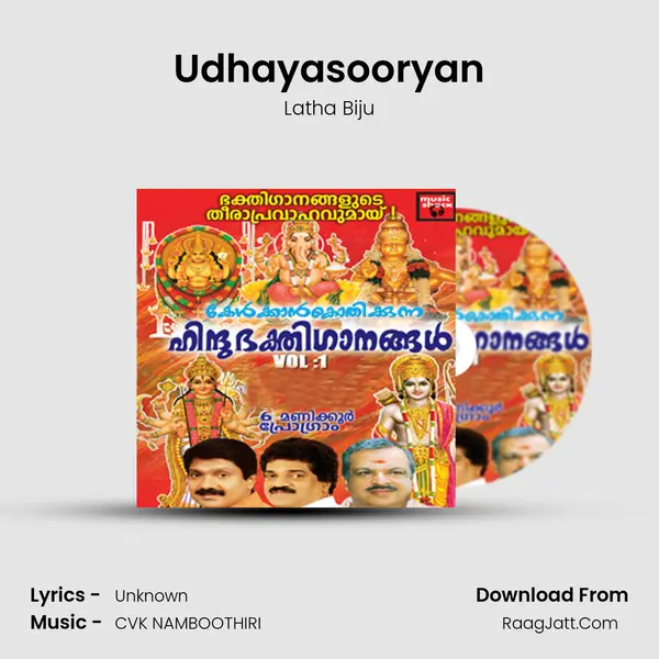 Udhayasooryan MP3 Song by Latha Biju Cover