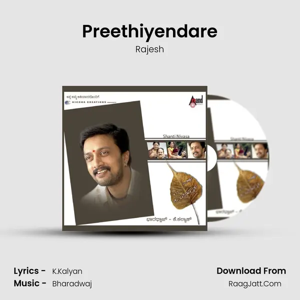 Preethiyendare MP3 Song by Rajesh Cover