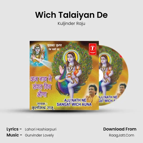 Wich Talaiyan De MP3 Song by Kuljinder Raju Cover