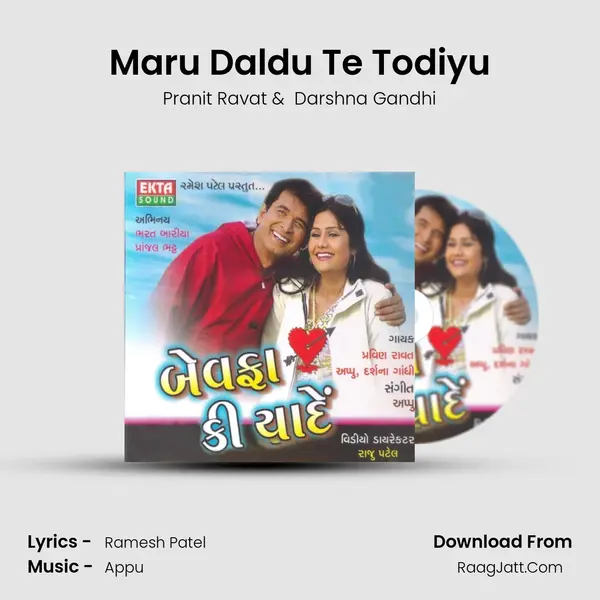 Maru Daldu Te Todiyu MP3 Song by Pranit Ravat Cover