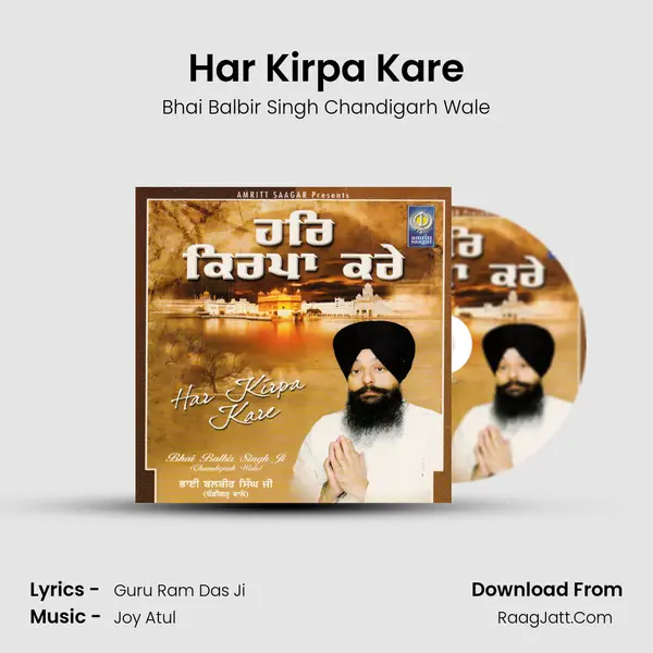 Har Kirpa Kare MP3 Song by Bhai Balbir Singh Chandigarh Wale Cover