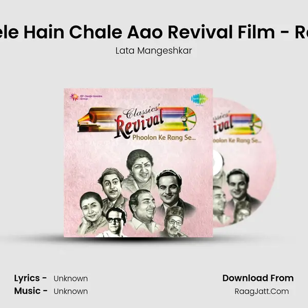 Akele Hain Chale Aao Revival Film - Raaz MP3 Song by Lata Mangeshkar Cover
