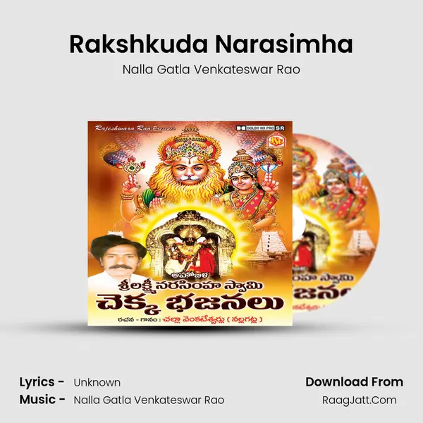 Rakshkuda Narasimha mp3 song