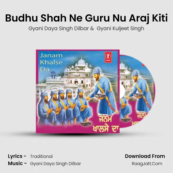 Budhu Shah Ne Guru Nu Araj Kiti mp3 song
