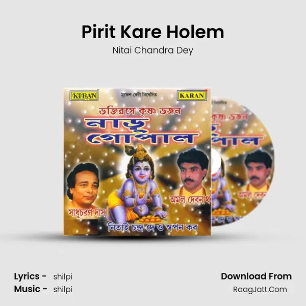 Pirit Kare Holem MP3 Song by Nitai Chandra Dey Cover