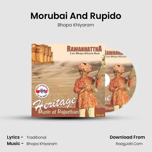 Morubai And Rupido MP3 Song by Bhopa Khiyaram Cover