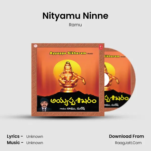 Nityamu Ninne MP3 Song by Ramu Cover