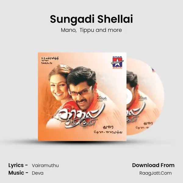 Sungadi Shellai MP3 Song by Mano Cover
