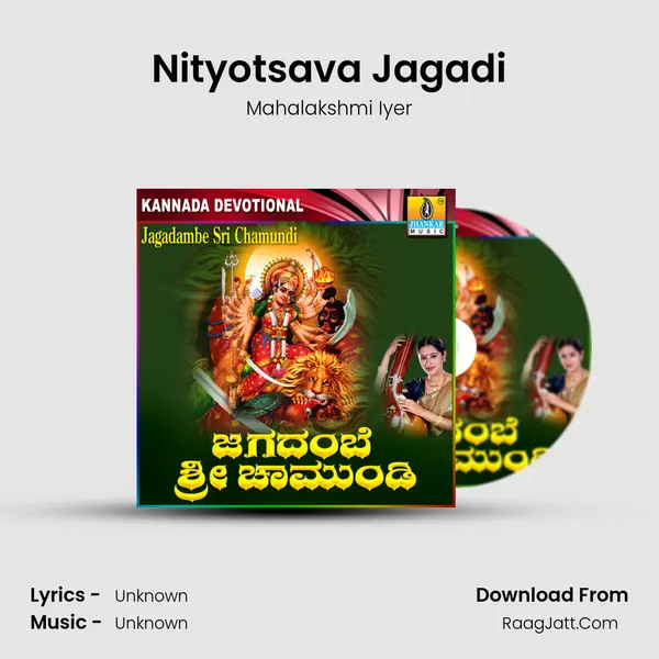 Nityotsava Jagadi MP3 Song by Mahalakshmi Iyer Cover