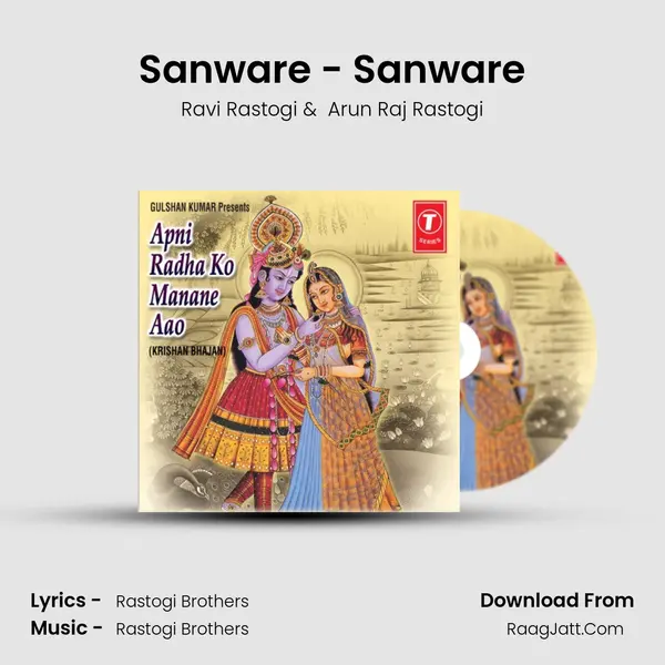 Sanware - Sanware MP3 Song by Ravi Rastogi Cover