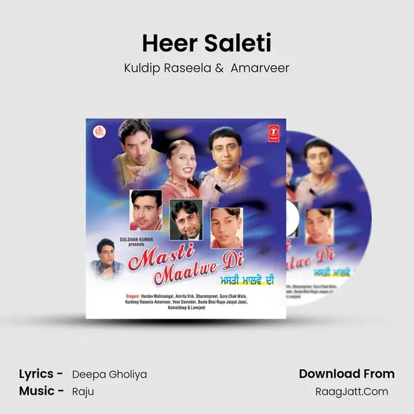 Heer Saleti MP3 Song by Kuldip Raseela Cover