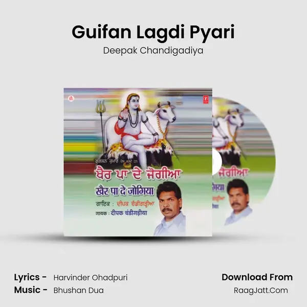 Guifan Lagdi Pyari mp3 song