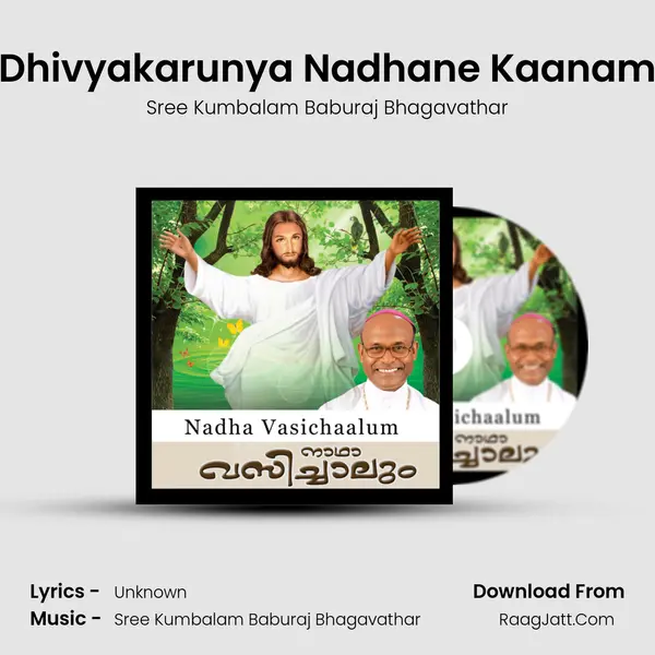 Dhivyakarunya Nadhane Kaanam mp3 song