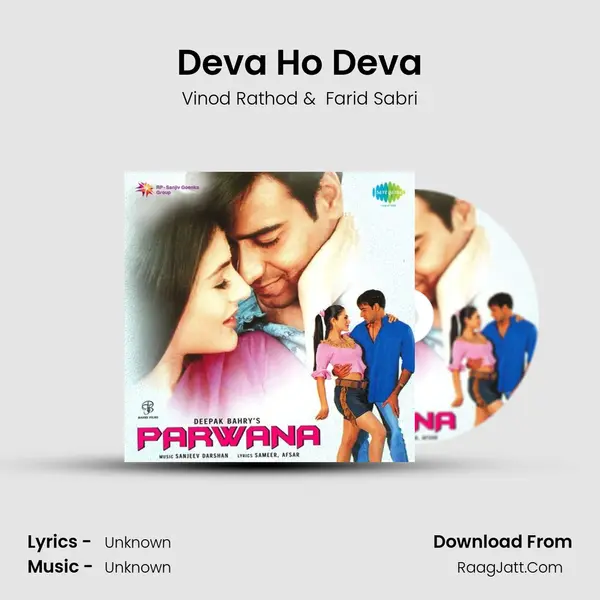 Deva Ho Deva MP3 Song by Vinod Rathod Cover