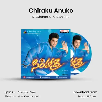 Chiraku Anuko MP3 Song by S.P.Charan Cover