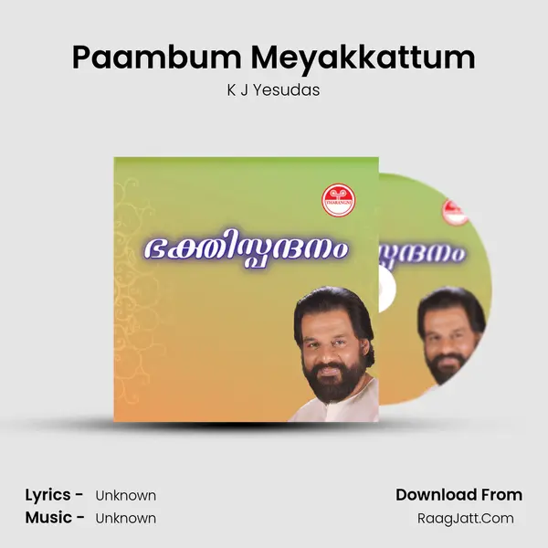 Paambum Meyakkattum MP3 Song by K J Yesudas Cover