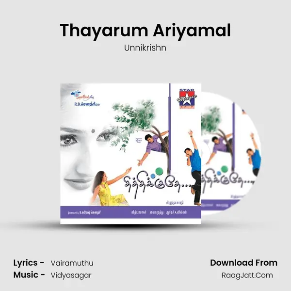 Thayarum Ariyamal MP3 Song by Unnikrishn Cover